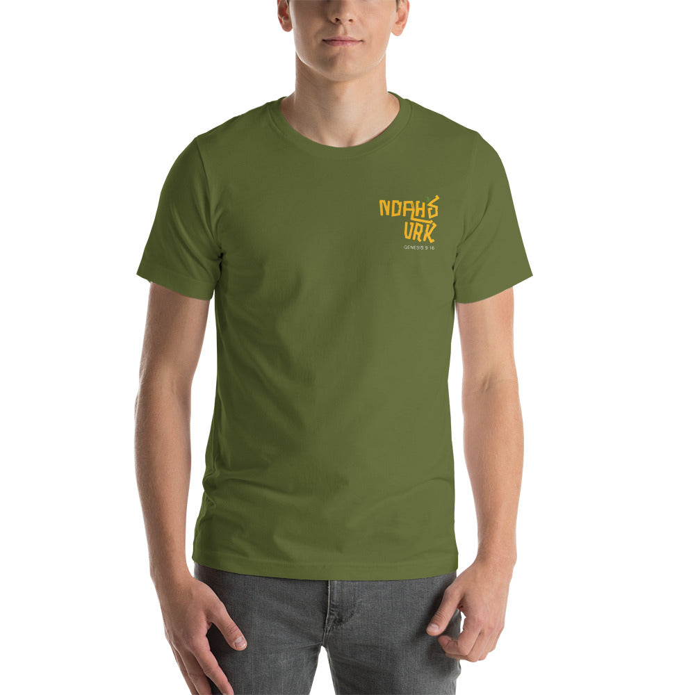 Noah's VRK God Never Fails Unisex t-shirt
